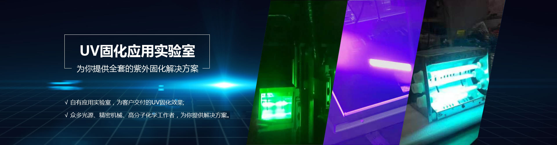 泰安紫波光电科技有限公司 