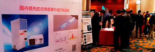 公司应邀参加中国（深圳）国际触摸屏与显示展览会