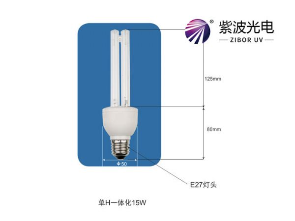 一体化紫外线杀菌灯